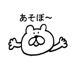 Kumadon. sticker #7592788