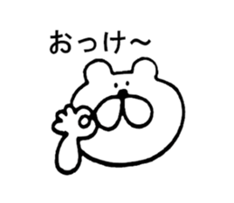 Kumadon. sticker #7592790