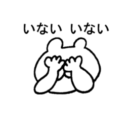 Kumadon. sticker #7592793