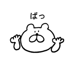 Kumadon. sticker #7592794