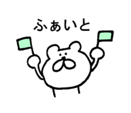 Kumadon. sticker #7592798