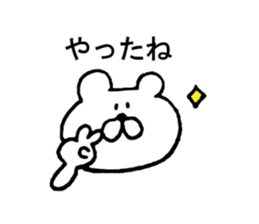 Kumadon. sticker #7592799