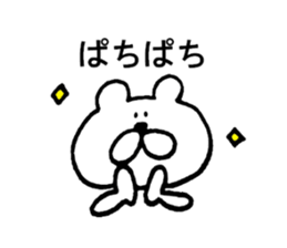 Kumadon. sticker #7592800