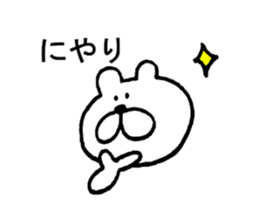 Kumadon. sticker #7592805