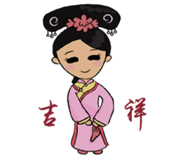 Lady of Qing Dynasty sticker #7592900