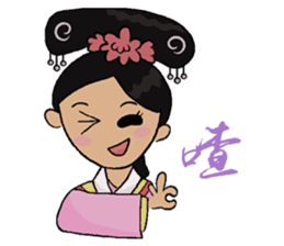 Lady of Qing Dynasty sticker #7592902