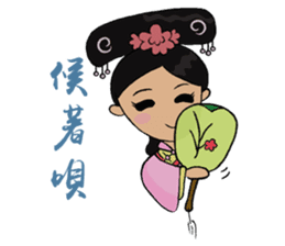 Lady of Qing Dynasty sticker #7592903