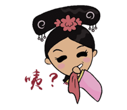 Lady of Qing Dynasty sticker #7592917