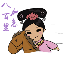 Lady of Qing Dynasty sticker #7592918