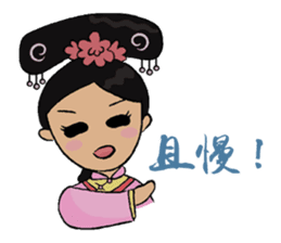 Lady of Qing Dynasty sticker #7592921