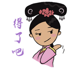 Lady of Qing Dynasty sticker #7592928