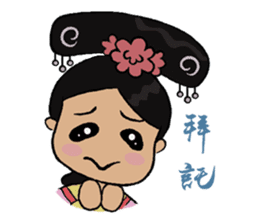 Lady of Qing Dynasty sticker #7592929