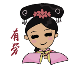 Lady of Qing Dynasty sticker #7592930