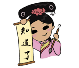 Lady of Qing Dynasty sticker #7592931