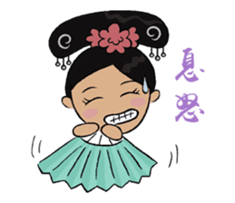 Lady of Qing Dynasty sticker #7592932