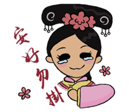 Lady of Qing Dynasty sticker #7592933