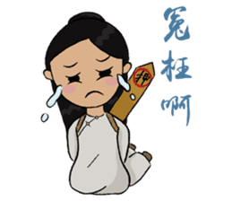 Lady of Qing Dynasty sticker #7592935