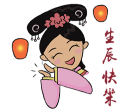 Lady of Qing Dynasty sticker #7592936