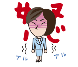 the office lady on a day who has that. sticker #7592969