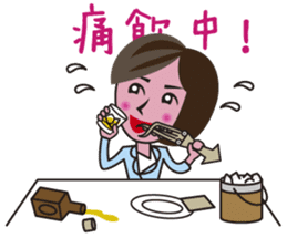 the office lady on a day who has that. sticker #7592976