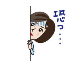 the office lady on a day who has that. sticker #7592977