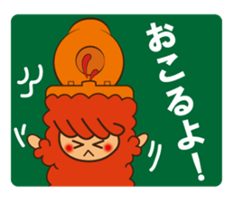 seasoning delicious sticker. sticker #7593007