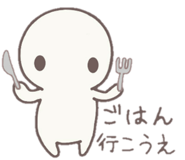 howahowamaru dialect ver. sticker #7593061