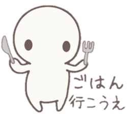 howahowamaru dialect ver. sticker #7593061