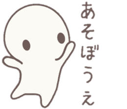 howahowamaru dialect ver. sticker #7593062