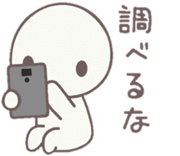 howahowamaru dialect ver. sticker #7593063