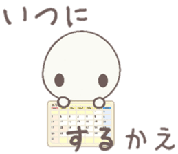 howahowamaru dialect ver. sticker #7593064