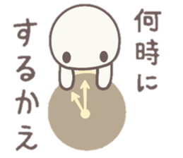 howahowamaru dialect ver. sticker #7593065