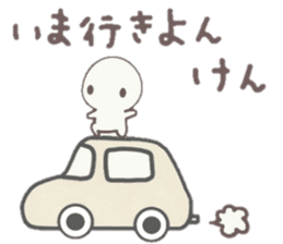 howahowamaru dialect ver. sticker #7593070