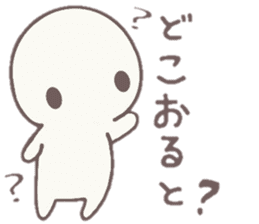 howahowamaru dialect ver. sticker #7593073