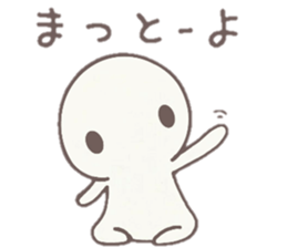 howahowamaru dialect ver. sticker #7593074