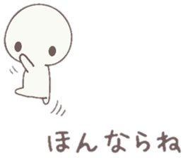 howahowamaru dialect ver. sticker #7593076