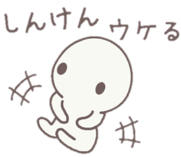 howahowamaru dialect ver. sticker #7593078