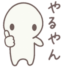 howahowamaru dialect ver. sticker #7593079