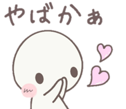 howahowamaru dialect ver. sticker #7593080