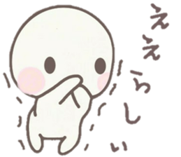 howahowamaru dialect ver. sticker #7593081