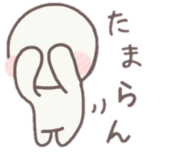 howahowamaru dialect ver. sticker #7593082