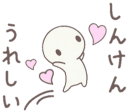 howahowamaru dialect ver. sticker #7593083