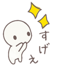 howahowamaru dialect ver. sticker #7593084