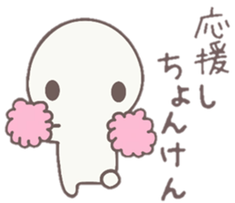 howahowamaru dialect ver. sticker #7593085