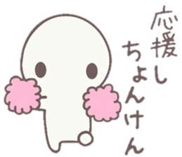 howahowamaru dialect ver. sticker #7593085