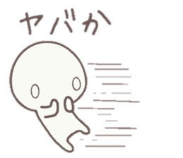 howahowamaru dialect ver. sticker #7593086