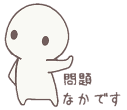 howahowamaru dialect ver. sticker #7593089