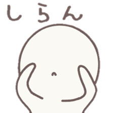 howahowamaru dialect ver. sticker #7593090