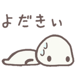 howahowamaru dialect ver. sticker #7593092