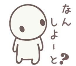 howahowamaru dialect ver. sticker #7593095